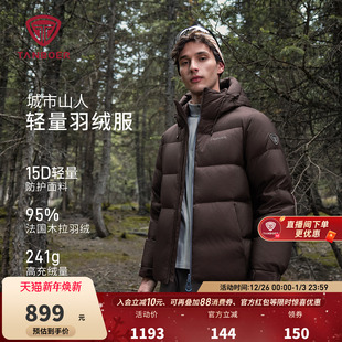 户外加厚连帽面包羽绒服短款 男士 耐脏登山外套 新款 坦博尔2025冬季
