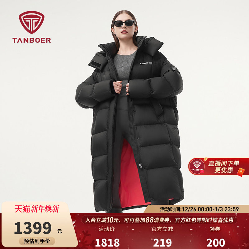 坦博尔官方奥莱羽绒服女长款加厚廓形过膝保暖设计师联名限定系列