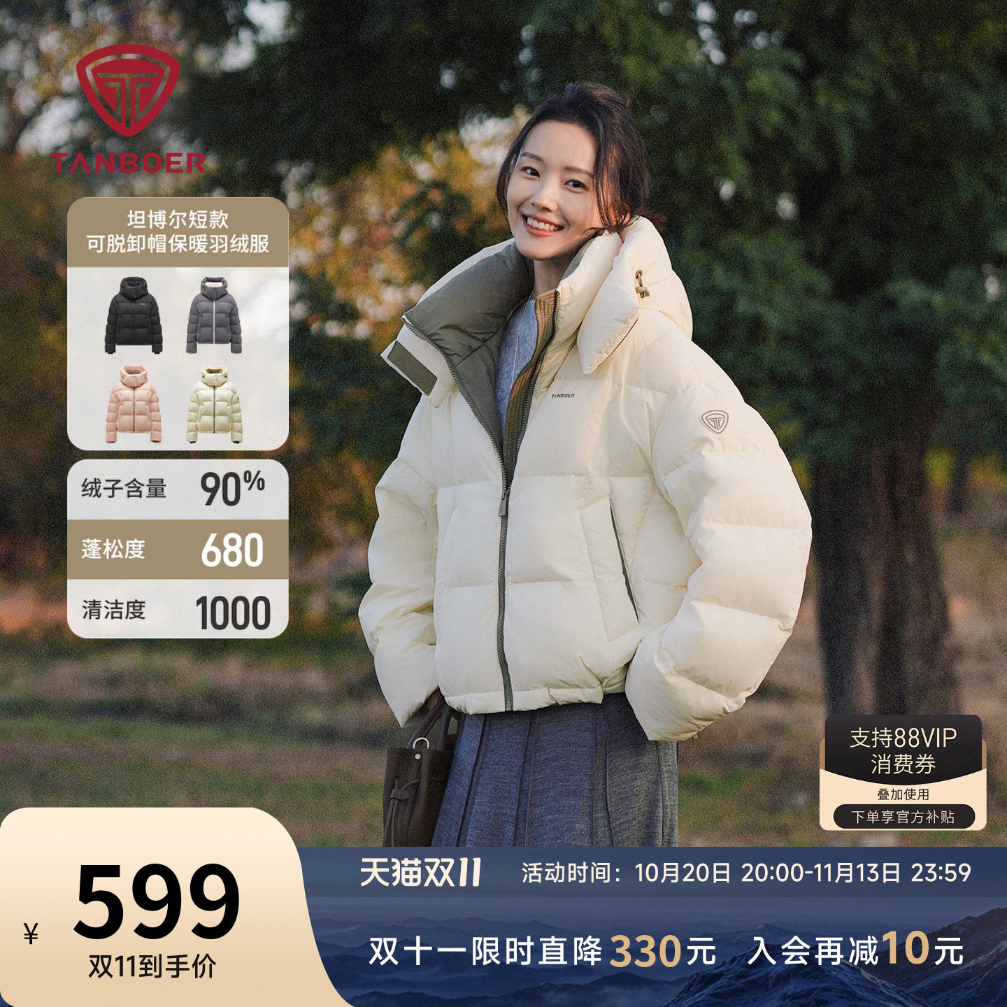 商品图片