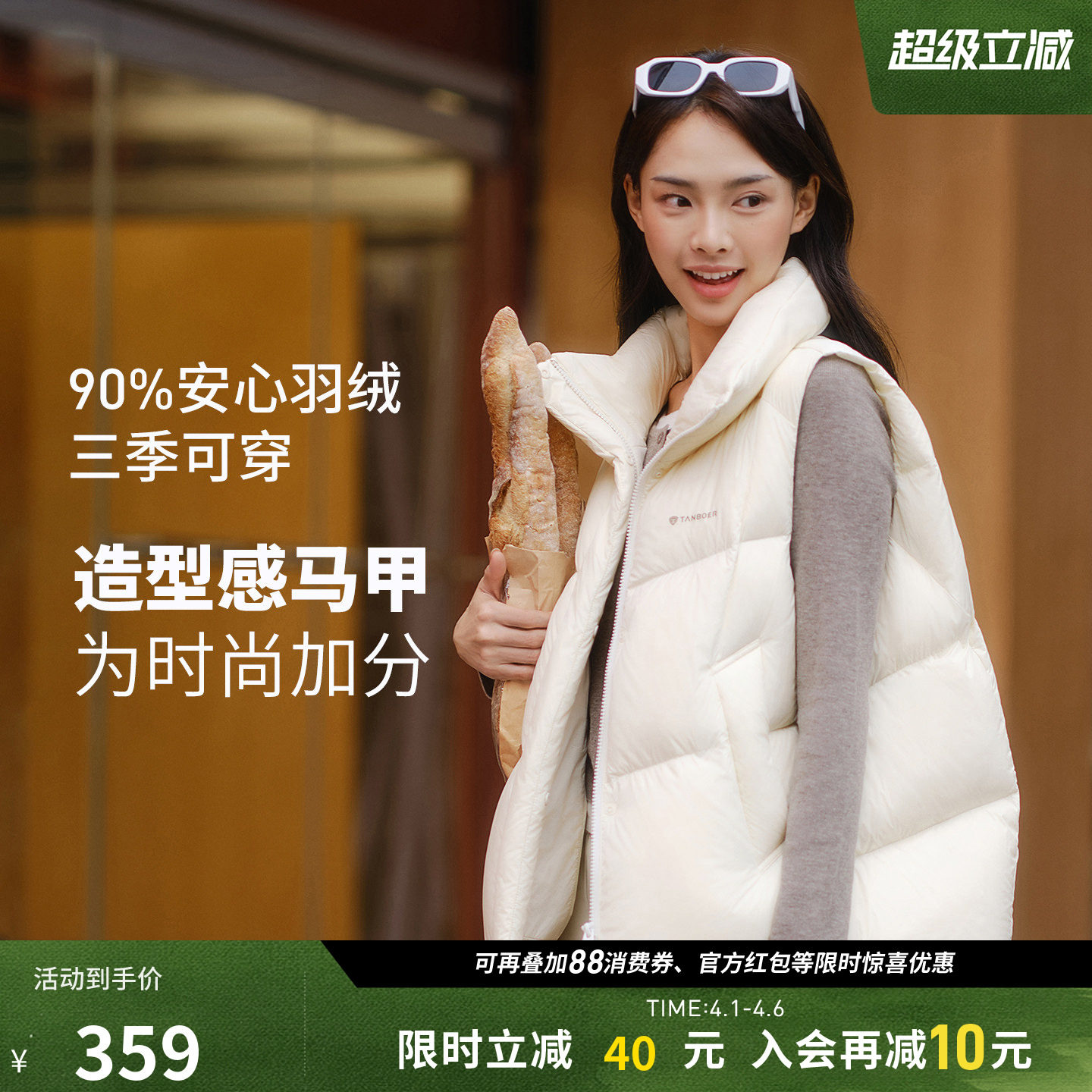 坦博尔羽绒马甲女士短款秋冬季时尚休闲运动户外百搭保暖背心外套
