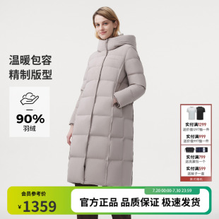坦博尔outlet羽绒服女冬季 连帽舒适简约宽松加厚保暖外套 新款 长款