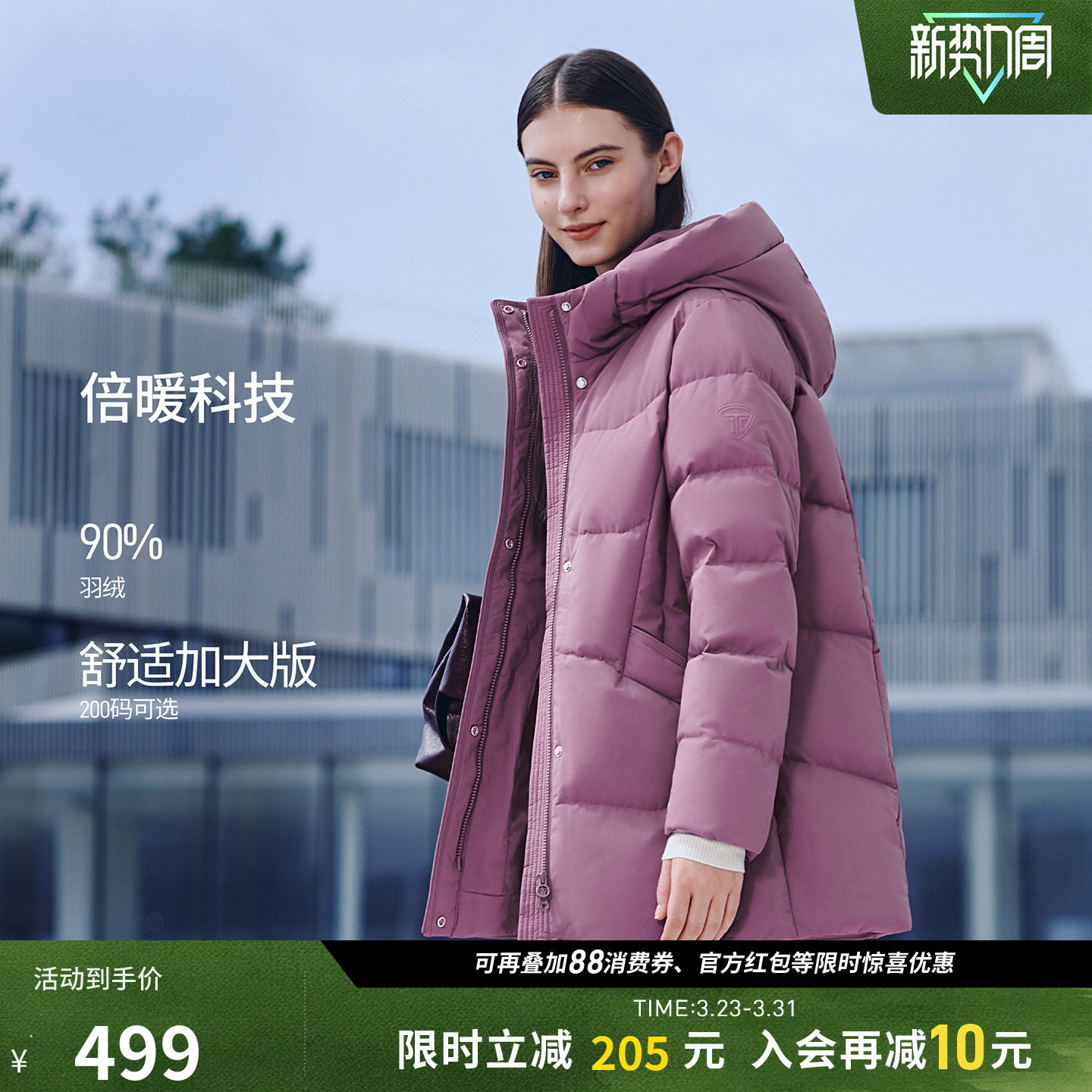 坦博尔羽绒服女中老年冬季中长款时尚休闲连帽蓄热宽松保暖外套