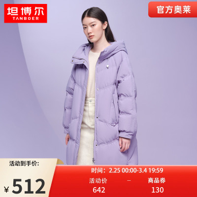 坦博爾outlet羽絨服女連帽中長款韓版廓形保暖秋冬外套冬TB331650