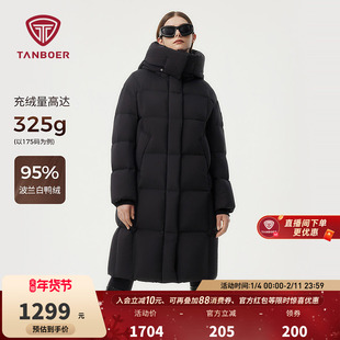 中长款 清仓冬季 坦博尔奥莱正品 羽绒服女高充绒加厚保 95%绒