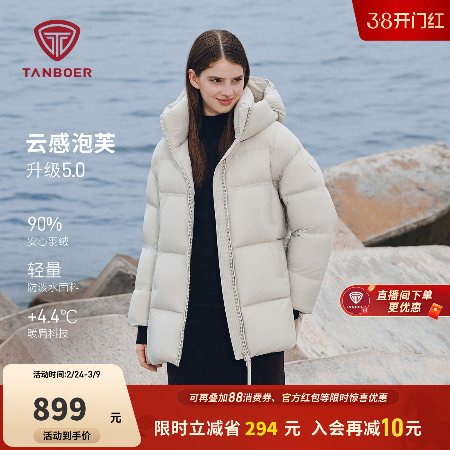 坦博尔羽绒服女款冬季泡芙连帽短款时尚休闲运动户外保暖防寒外套