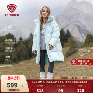 坦博尔官方2025冬新款儿童羽绒服男女童时尚运动加厚保暖连帽外套