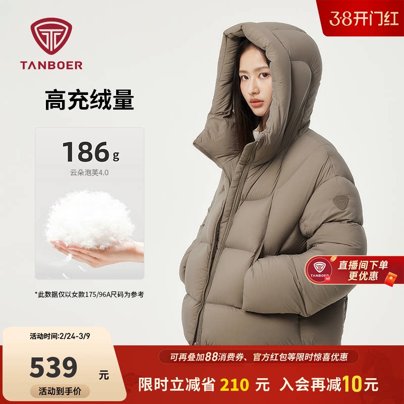【高倍充绒】坦博尔羽绒服女款冬季短款连帽泡芙休闲时尚外套潮