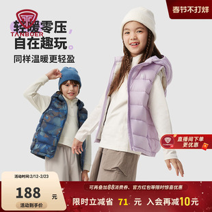 坦博尔奥莱正品儿童羽绒服中大童连帽轻暖马甲男女童舒适背心坎肩