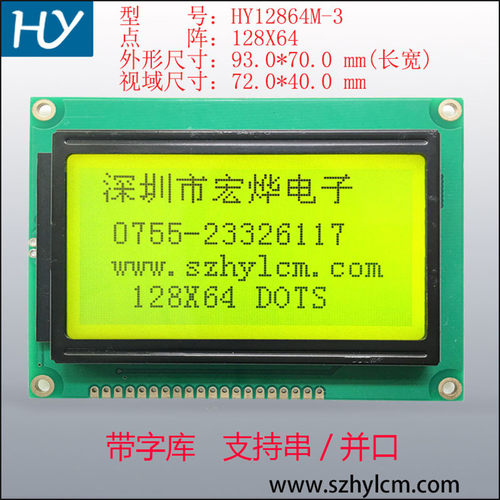 TG12864E.LM3033.OCMJ4X8C.12864-15A.HS12864-15B.JLX12864C-1