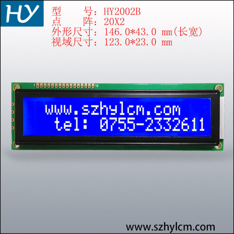 2002-B1大字符点阵屏 5V 蓝屏液晶屏模组单排2002显示屏LCD点阵屏