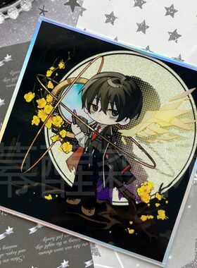 【幕醒森林】边狱巴士公司格里高尔李箱辛克莱周边吧唧立牌钥匙扣