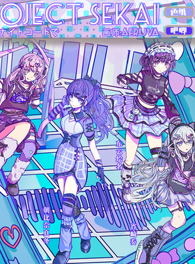 【幕醒森林】Project Sekai 世界计划多彩舞台 pjsk周边 色纸立牌