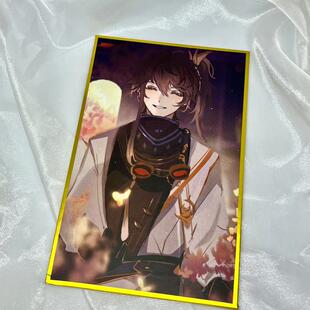【幕醒森林】花亦山心之月周边 色纸吧唧明信片钥匙扣挂件 司空澈