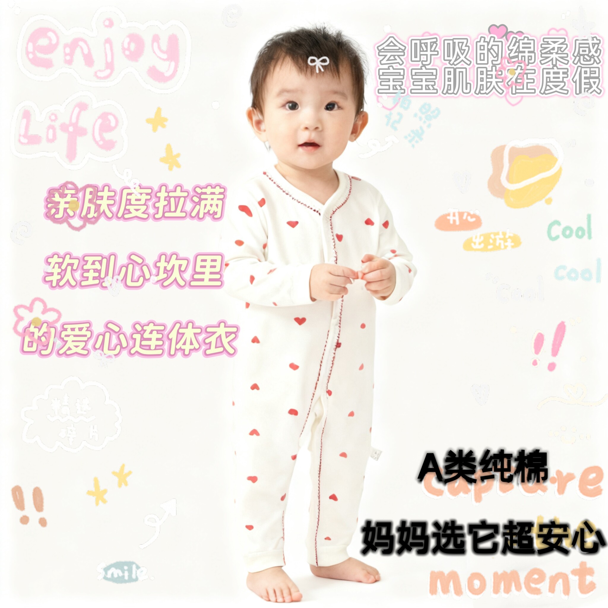 蔚莱猫春秋款纯棉新生儿排扣