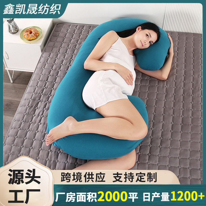 亲肤可水洗孕妇枕 C型孕妇护腰侧睡枕 孕妇抱枕芯工厂