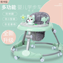 宝宝学步车婴儿7档调节多功能防O型腿防侧翻可折叠6 18个月起步车