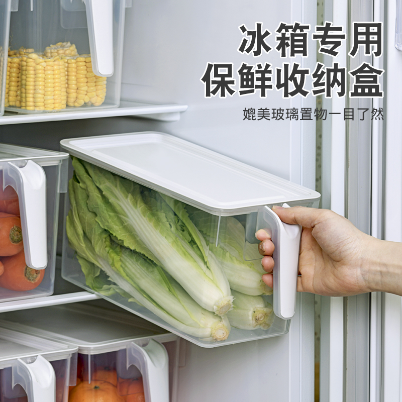 食品级厨房冰箱收纳日式