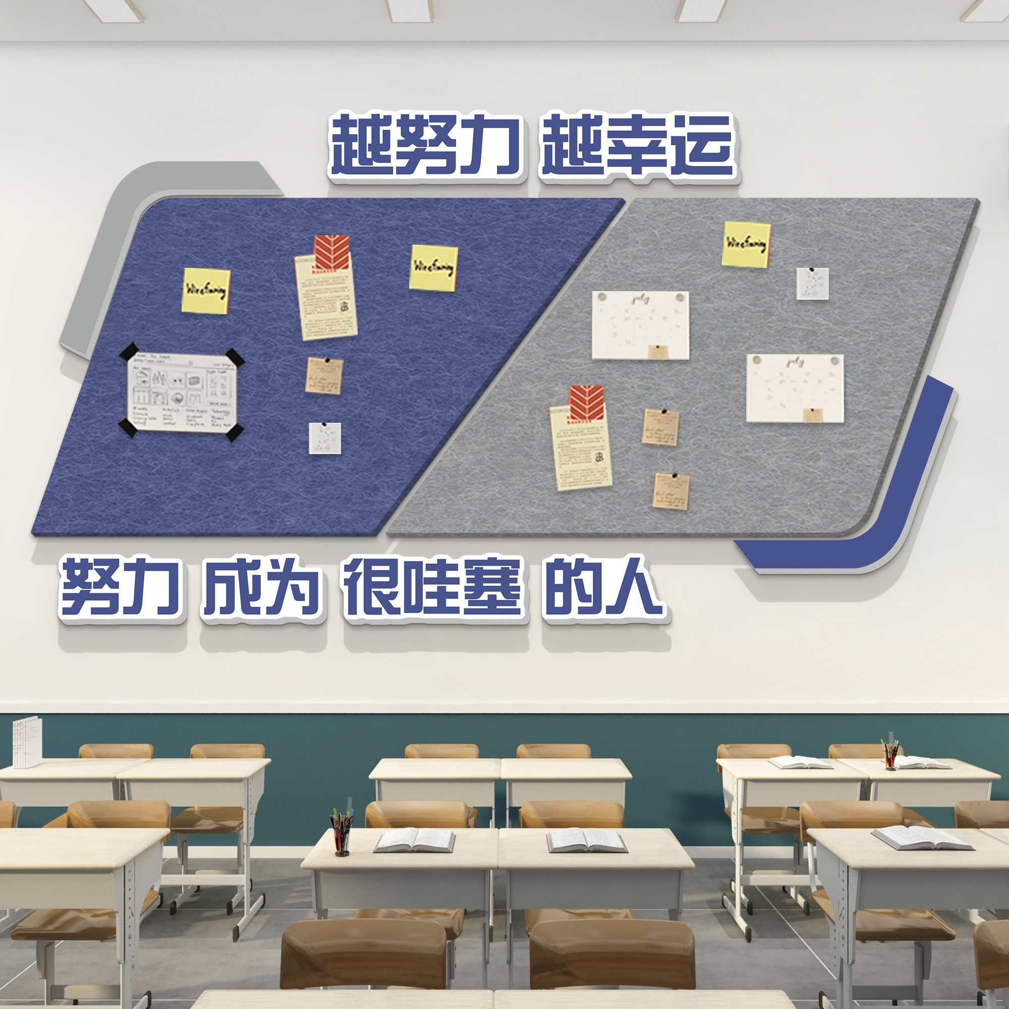 班级文化布置评比公告栏荣誉榜毛毡板墙贴学生风采照片展示墙装饰