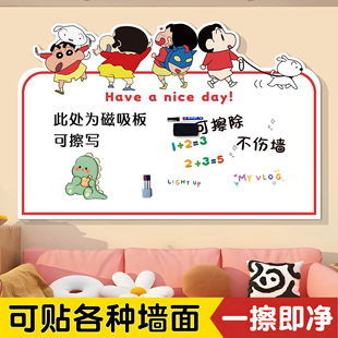 静电白板墙贴可移除儿童房墙面磁吸便利贴留言板卡通可擦写蜡笔小