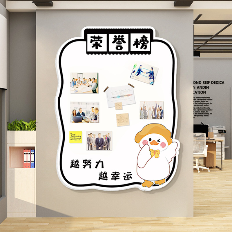 办公室公告栏展示板企业文化墙公司员工风采荣誉销售业绩照片墙贴,家居饰品,软装墙贴,淘宝优惠券,粉丝福利购,淘宝优惠卷