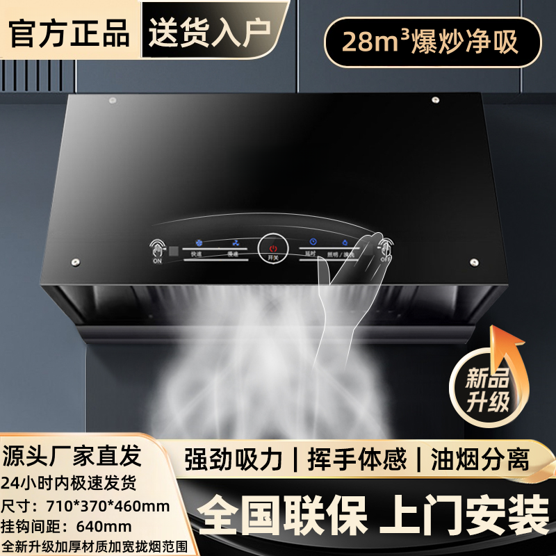 樱花树大吸力油烟机家用厨房抽油烟机中式老款脱排机小型吸烟油机