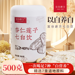 宜谷磨方七白饮南杏仁燕麦片百合银耳莲子粉美营养早餐官方旗舰店
