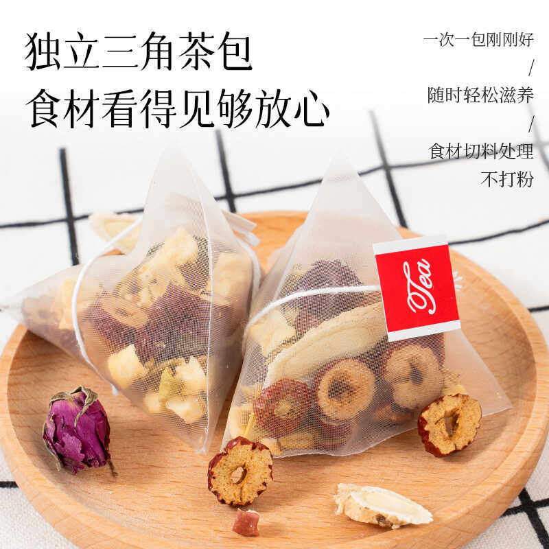 宜谷磨方滋阴润肺去黄养生茶