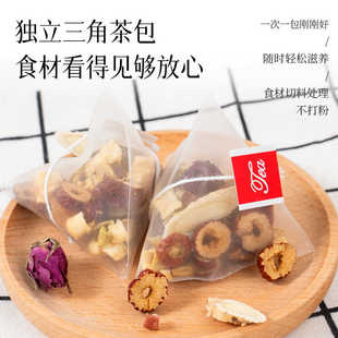 宜谷磨方苹果茯苓白白茶玫瑰花养生花茶早C晚A组合熬夜提气七白饮