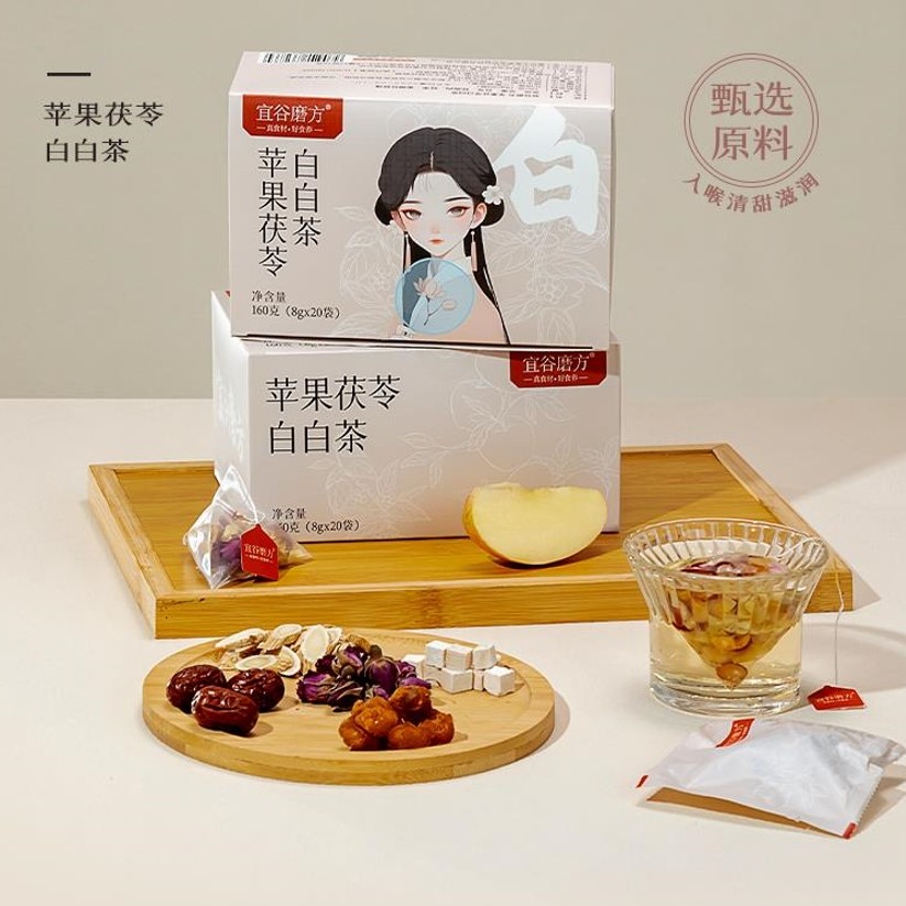 宜谷磨方黄芪茯苓苹果桂圆红枣玫瑰花养生茶包袋泡茶早C晚花茶