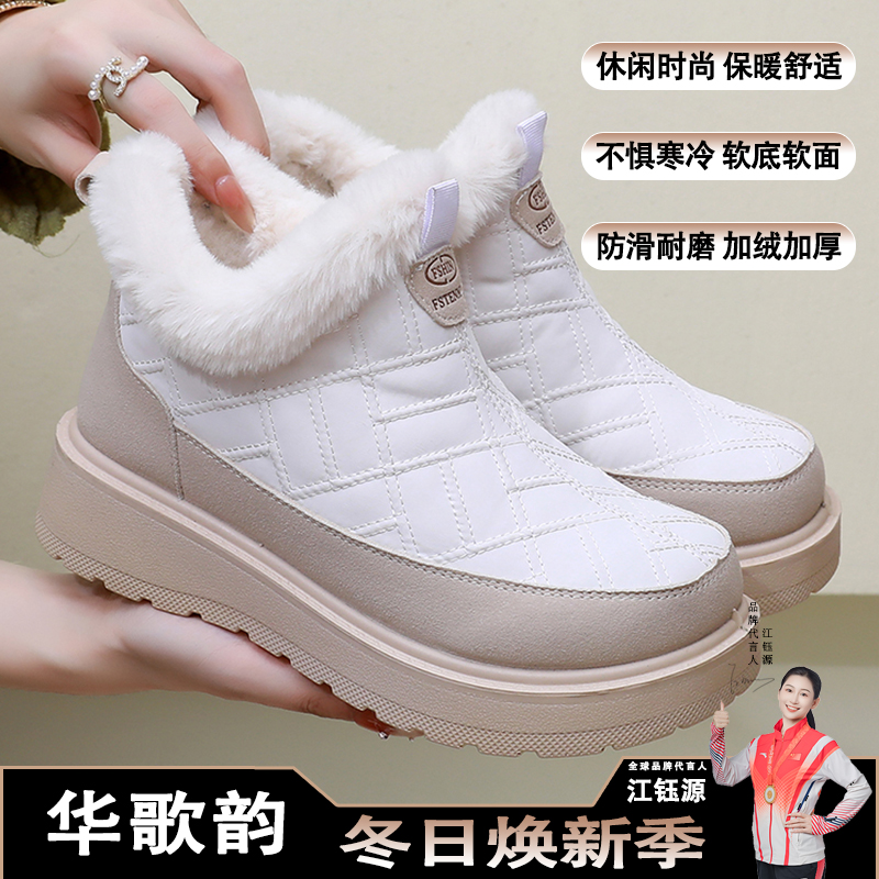 2025冬季新款加绒加厚绵羊毛雪地