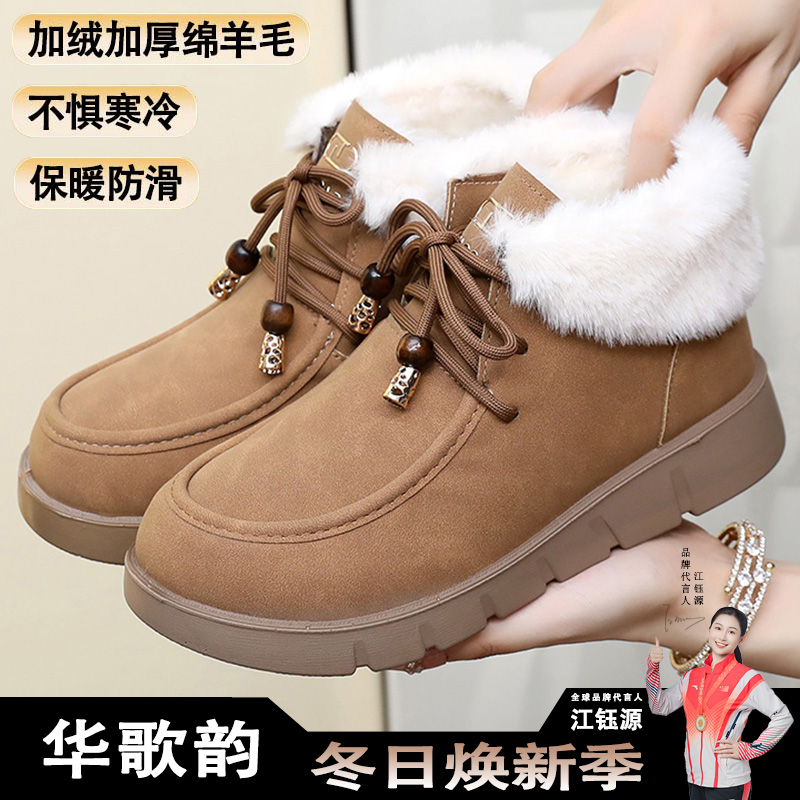 2025冬季新款加绒加厚保暖雪地靴