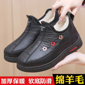 皮面防水棉靴子软底防滑中老年女鞋 绵羊毛棉鞋 女冬加绒加厚妈妈鞋