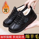 绵羊毛棉鞋女冬加厚保暖棉靴防水防滑妈妈鞋软底中老年软底雪地靴
