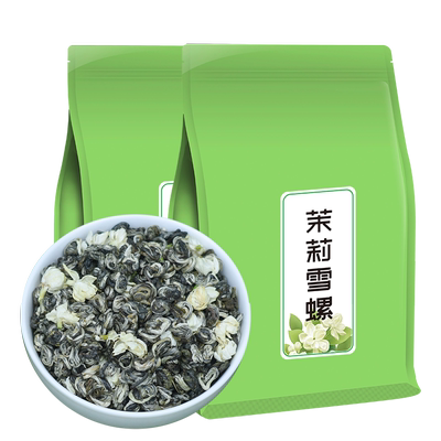 莉醇横县茉莉花茶雪螺