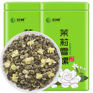 茉莉花茶2025新茶浓香型散袋装 正宗广西横县雪花螺曲螺茶叶口粮茶