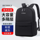 双肩包男休闲大容量旅行电脑背包轻便运动黑色高中初中大学生书包