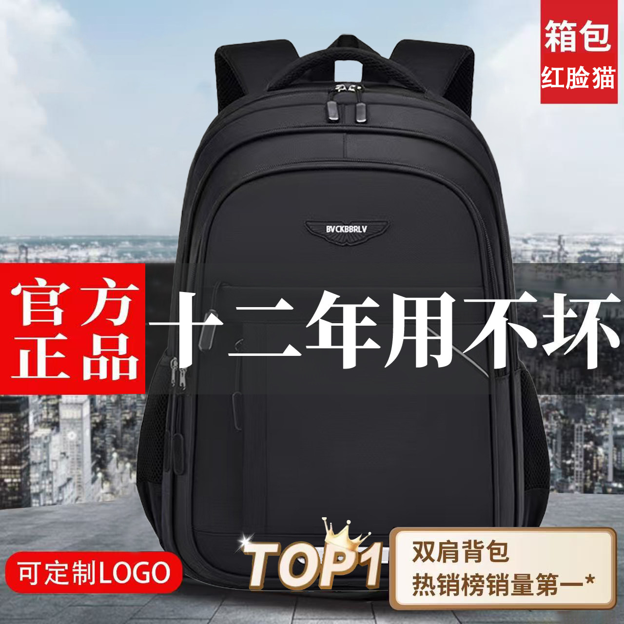 双肩包男大容量2025新款商务休闲旅游防水电脑包旅行背包学生书包