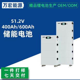 51.2V400Ah堆叠储能电池20度电家庭用磷酸铁锂光伏家庭太阳能储能