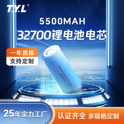 32700磷酸铁锂电芯锂电池6000mah3.2V路灯储能电池电池组电源