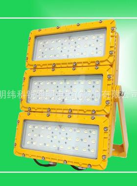 SZSW750模组LED防爆灯100W600W1000W防爆防震0°透镜投光灯