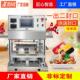 全自动气调充氮气保鲜餐盒封口机打码 机 圆碗封膜机外卖打包装