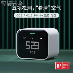 青萍空气检测仪PM2.5雾霾CO2气体质量便携式传感器HomeKit