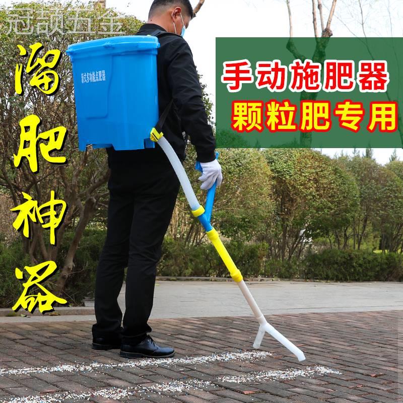 农用玉米施肥器追肥器背负式多功能手动撒肥料点肥神器下化肥机