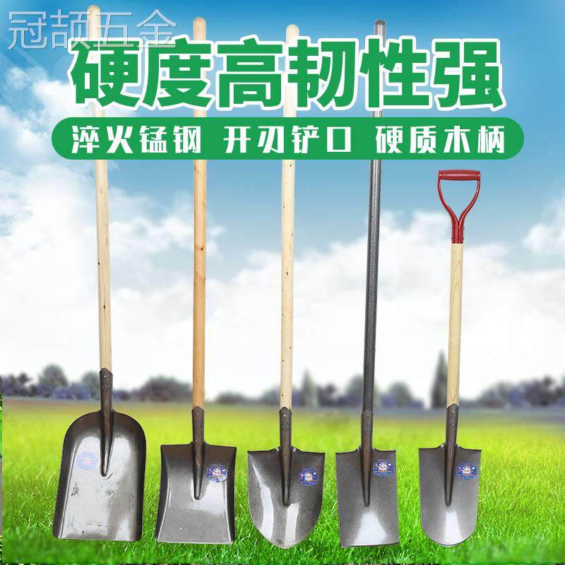 户外铁锹农用锰钢加厚铁锨挖沙工具铲车用铁铲木柄小号锹铲子