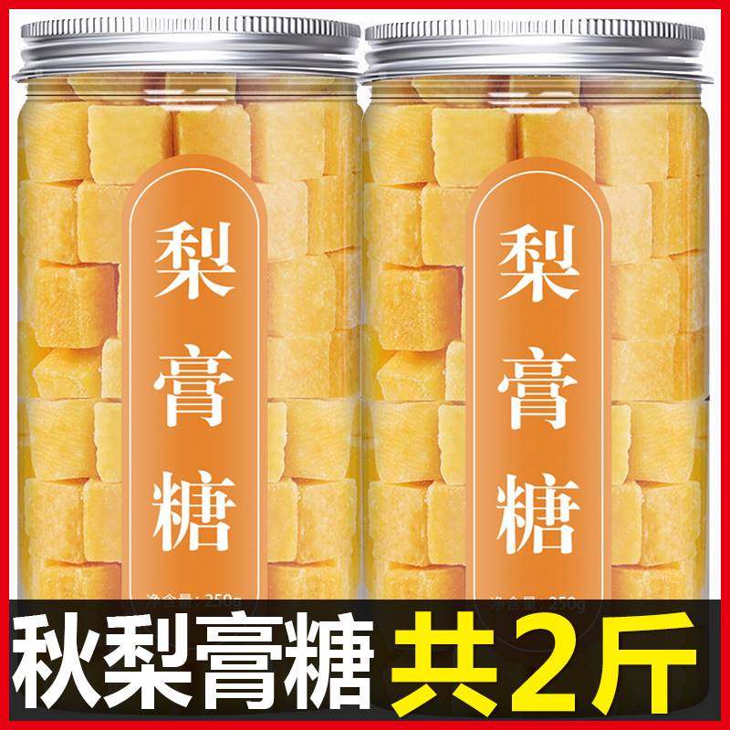 买1送1】正宗秋梨膏糖纯手工正宗百草梨膏糖糖果儿童,零食/坚果/特产,传统糖果,淘宝优惠券,粉丝福利购,淘宝优惠卷