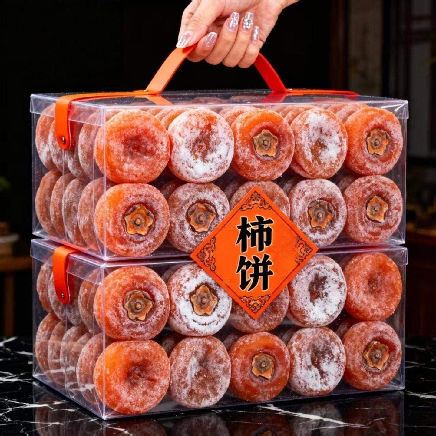 圆柿饼500g农家自制柿子饼霜降柿干非特级陕西富平吊柿饼5斤装1个