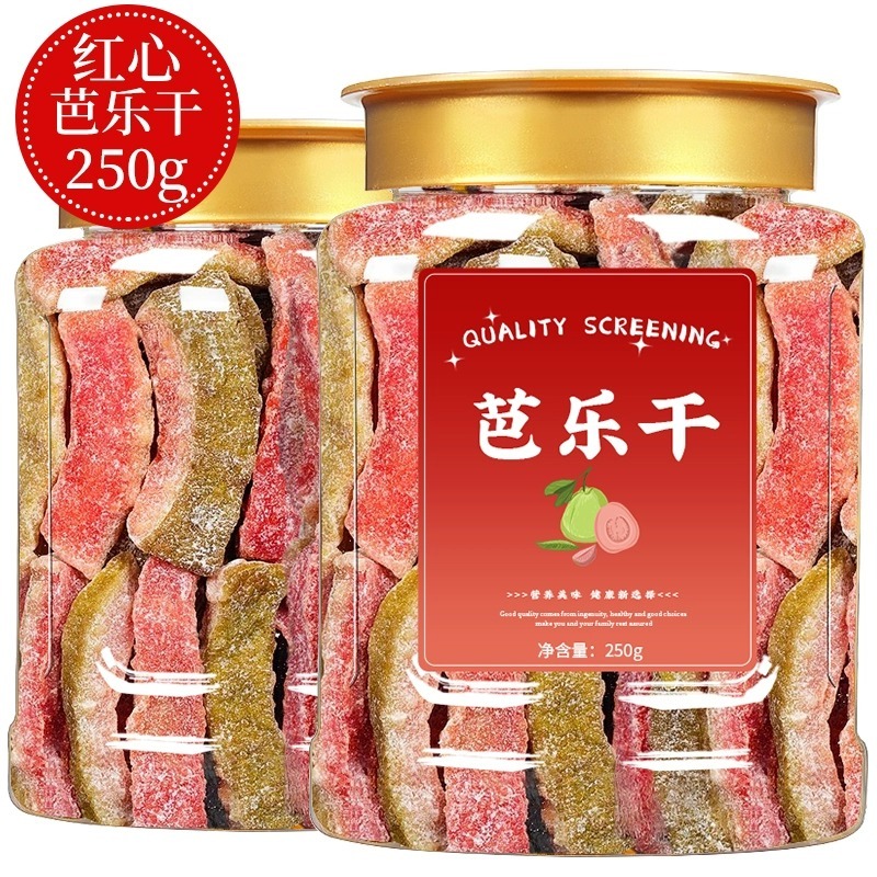 红心芭乐干500g台湾风味番石榴果干果脯休闲蜜饯非无糖网红水果干