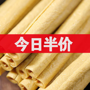 四川特产隆昌豆笋手工干货纯正正宗开江豆筋棍凉拌火锅豆杆腐竹