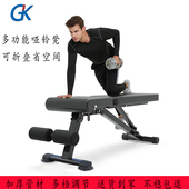 GK多功能哑铃凳可调节折叠健身椅卧推训练椅家用健身凳子健身器材