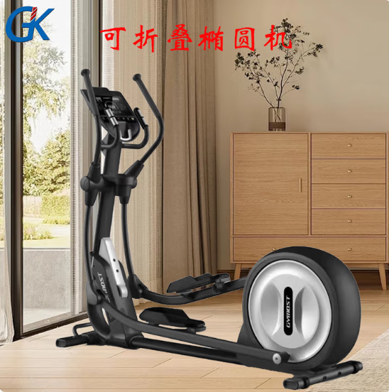 GK椭圆机家用商用健身房高端太空漫步机有氧运动椭圆仪健身器材